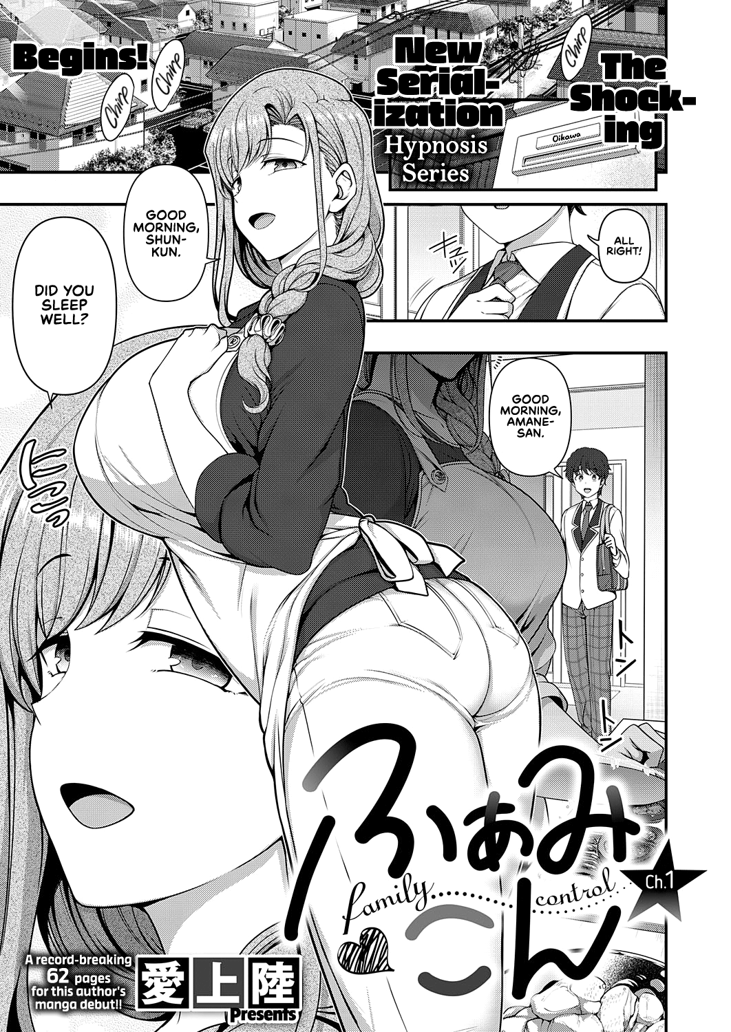 Family Control [Aiue Oka] Cartoon Porn Comic
