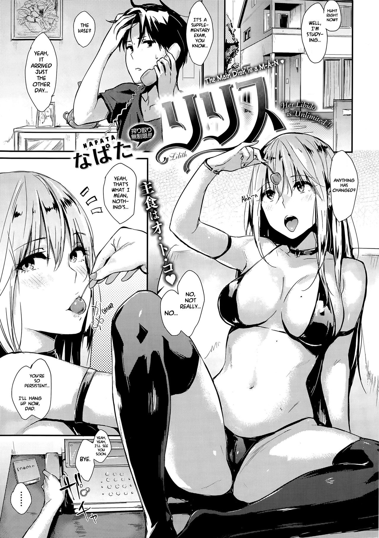 Lilith [Napata] Cartoon Porn Comic
