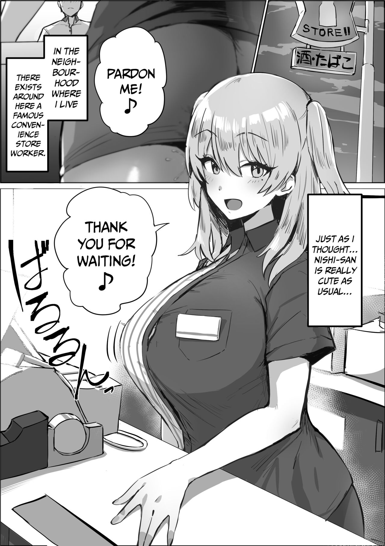 The Rumoured Convenience Store Worker [Hotate-chan] Cartoon Porn Comic