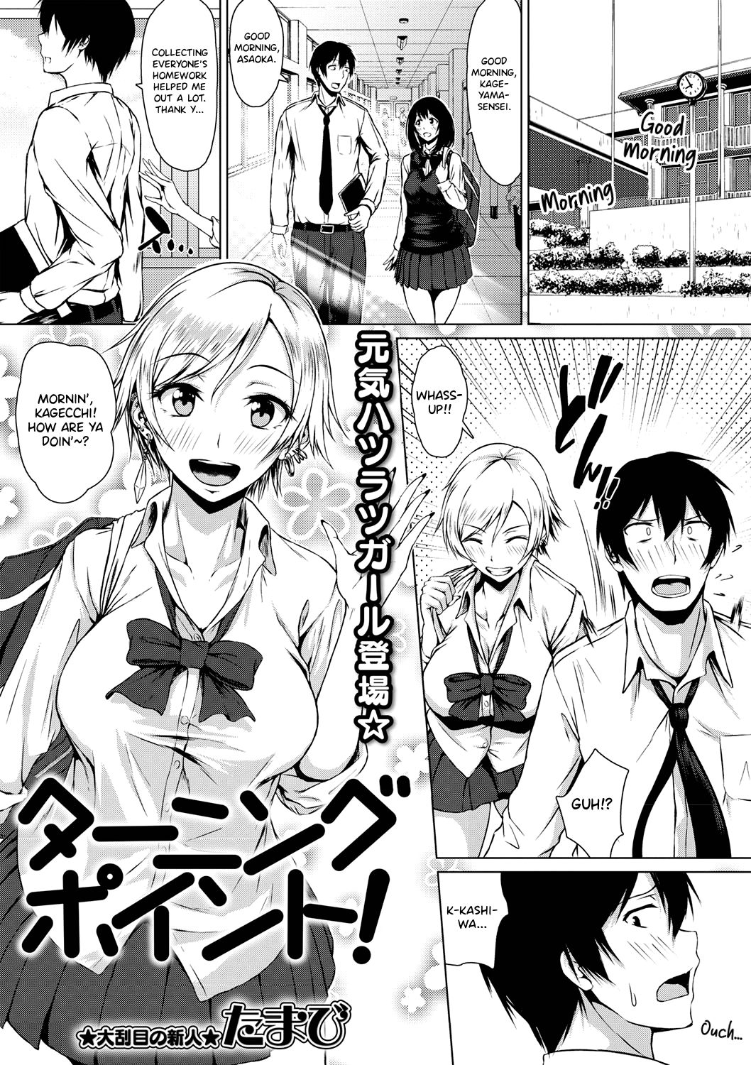 Turning Point! [Tamabi] Cartoon Porn Comic