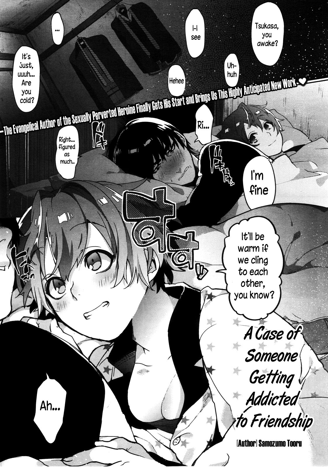 A Case Of Someone Getting Addicted To Friendship [Samozumo Tooru] Porn Comic