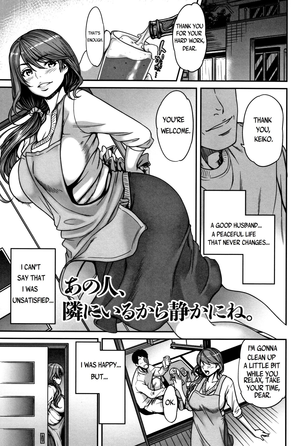 Ano Hito