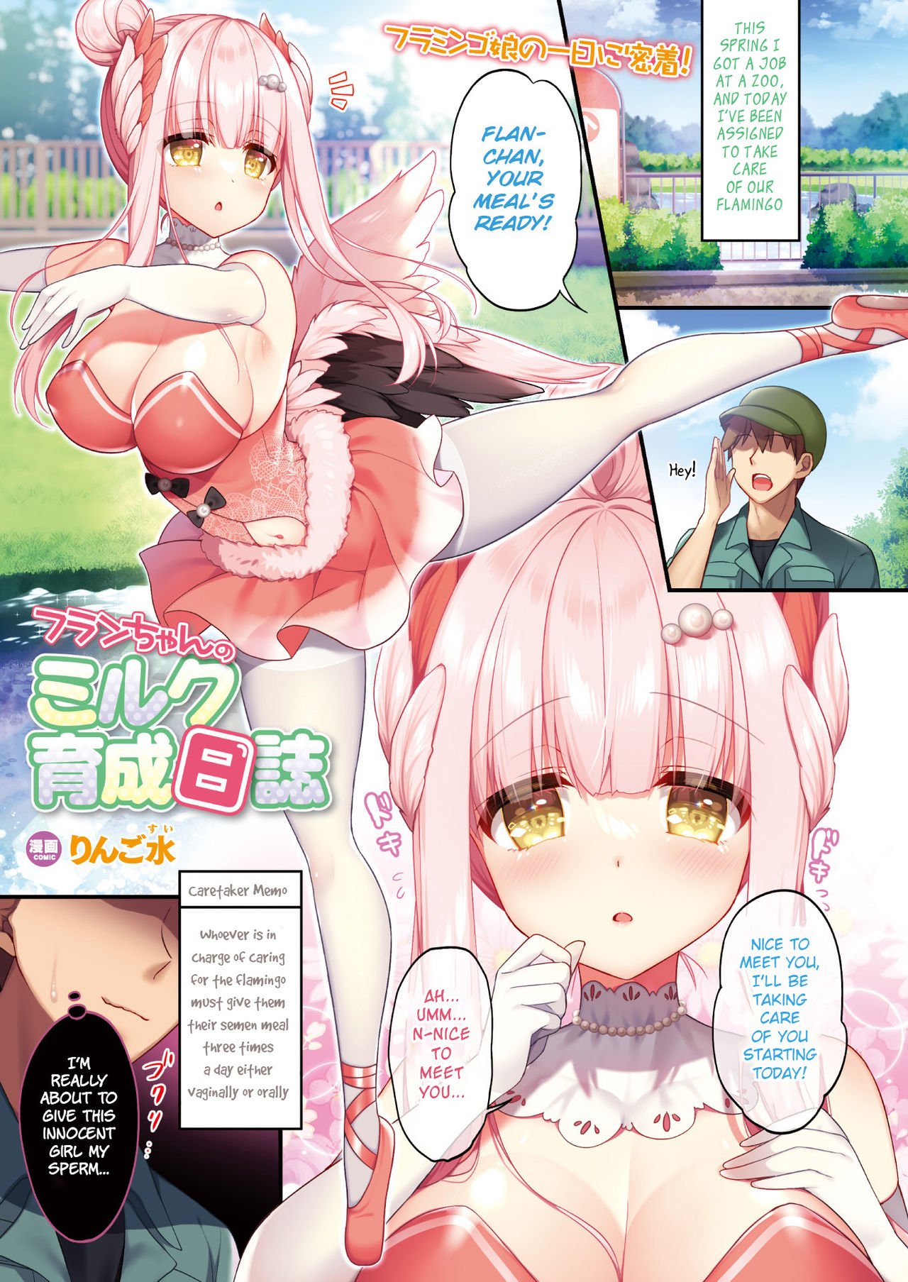 Flan’s Milk Breeding Diary [Ringo Sui] Porn Comic