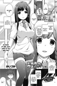 I Might Have Made A Mistake With How I Raised My Little Sister [Kaiduka]