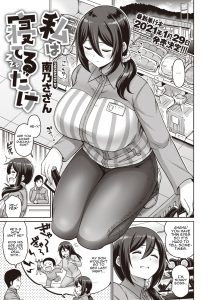 I’m Asleep [Kanno Takanori]