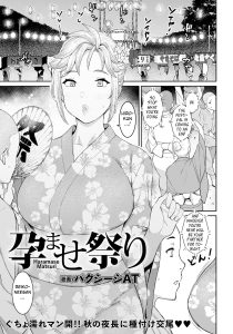 Impregnation Festival [Baksheesh AT]