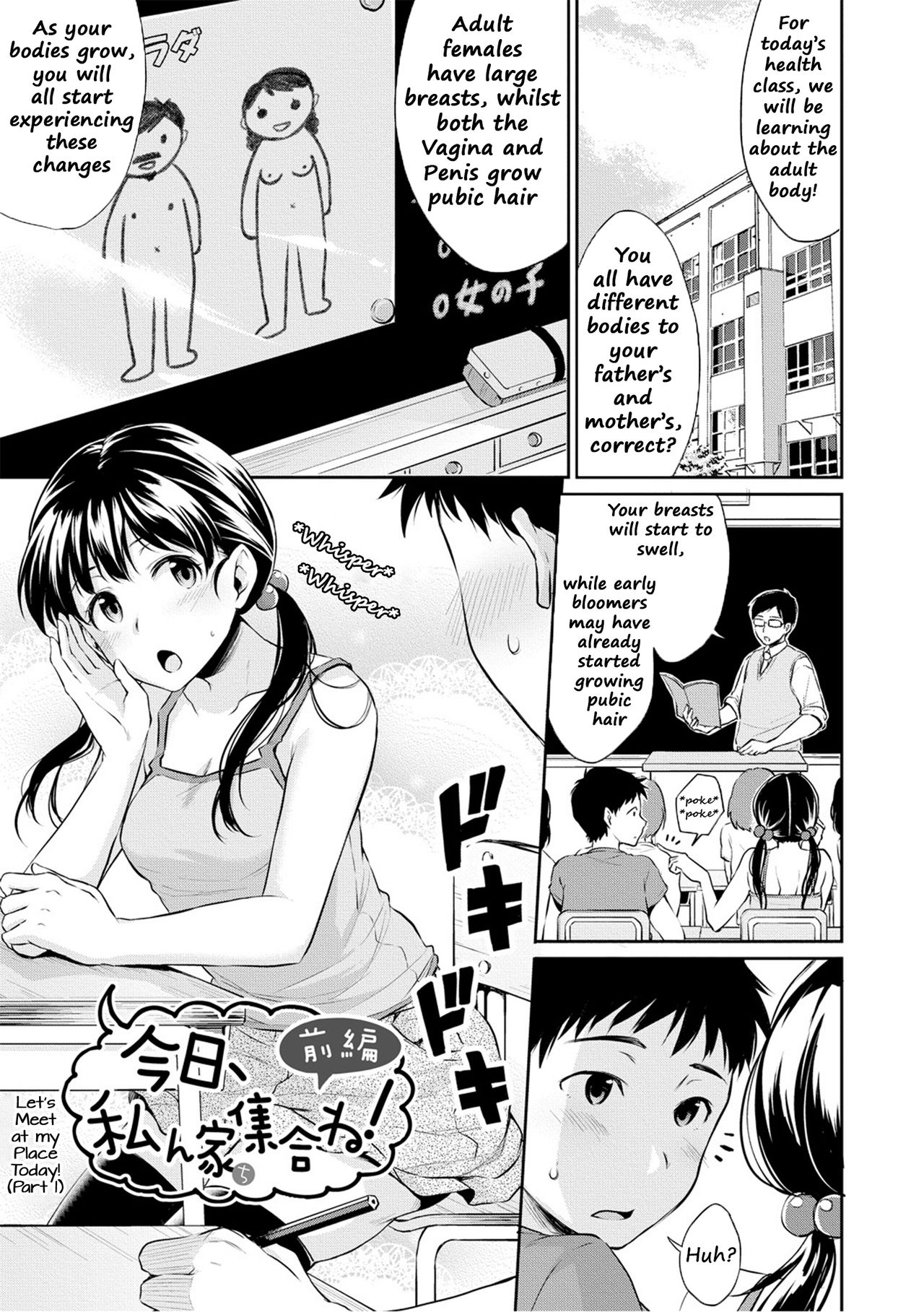 Let’s Meet at my Place Today! [Meganei] Porn Comic