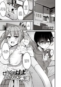 More than just sex, less than lovers [Naitou Kirara]