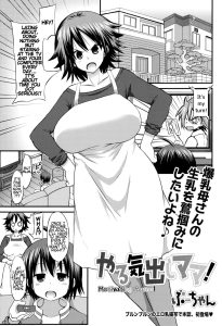 Motivating Mama! [Bu-chan]