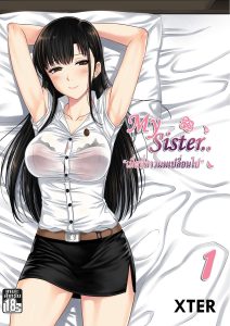 My Sister [Xter]