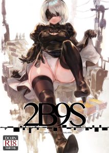 Nier: Automata [Aoin]