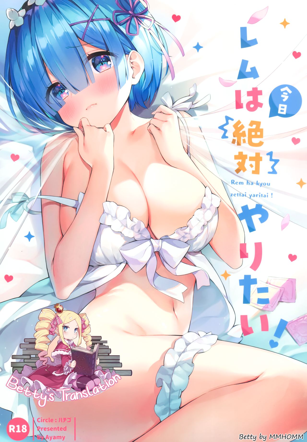 Rem definitely wants to do it today! [Ayamy] Porn Comic