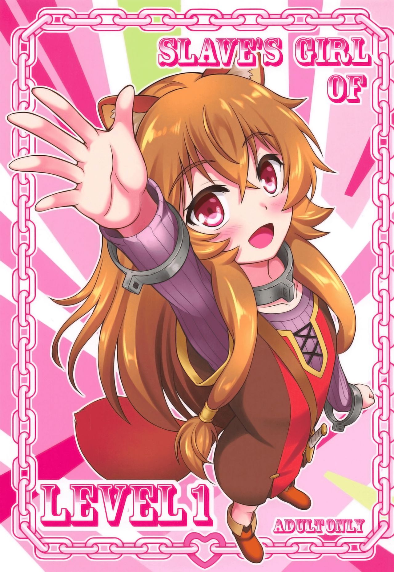 Salve’s Girl Of Level 1 (The Rising of the Shield Hero) [A-Lucky Murashige] Porn Comic