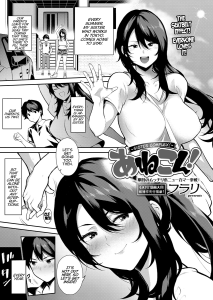 Sister Complex! [Furari]