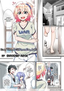 Soredemo Aniki ga Daisuki de [Sirosaki Aroe]