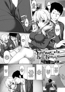 Stairway to hell or heaven!? [Awayume]