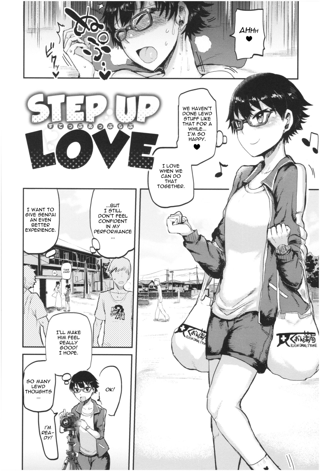Step Up Love [ICHIGAIN] Porn Comic