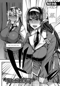 Succubus Sakusei-bu [Yutakame]