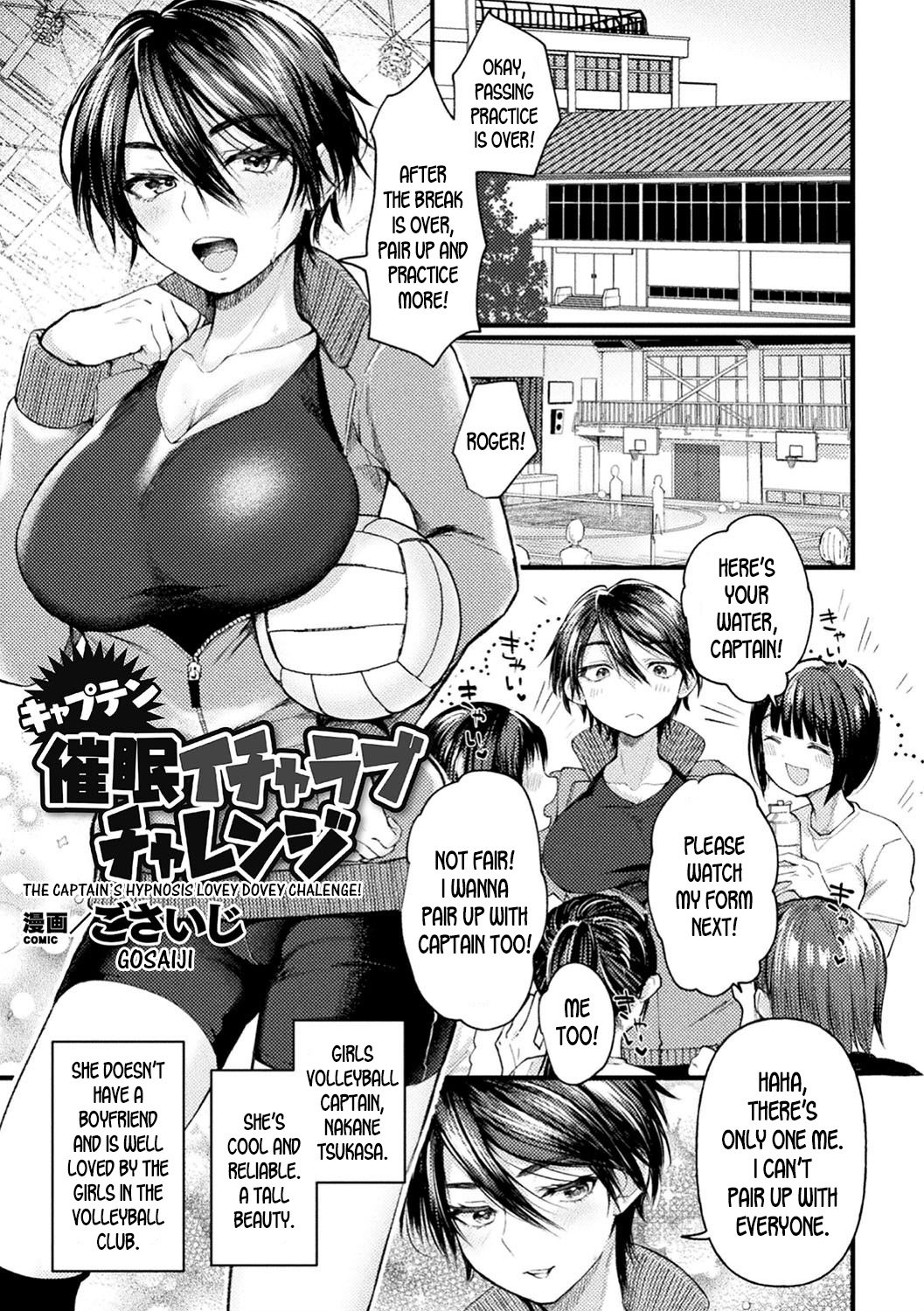 The Captain’s Hypnosis Lovey Dovey Challenge [Gosaiji] Porn Comic
