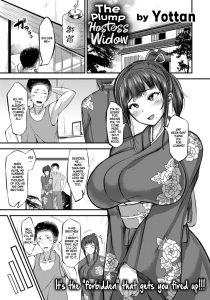 The Plump Hostess Widow [Yottan]