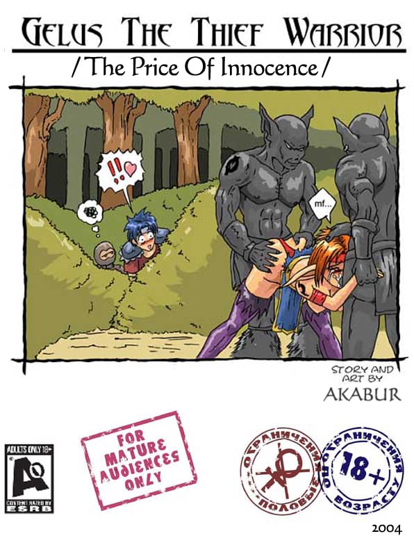 The Price Of Innocence [Akabur] Porn Comic