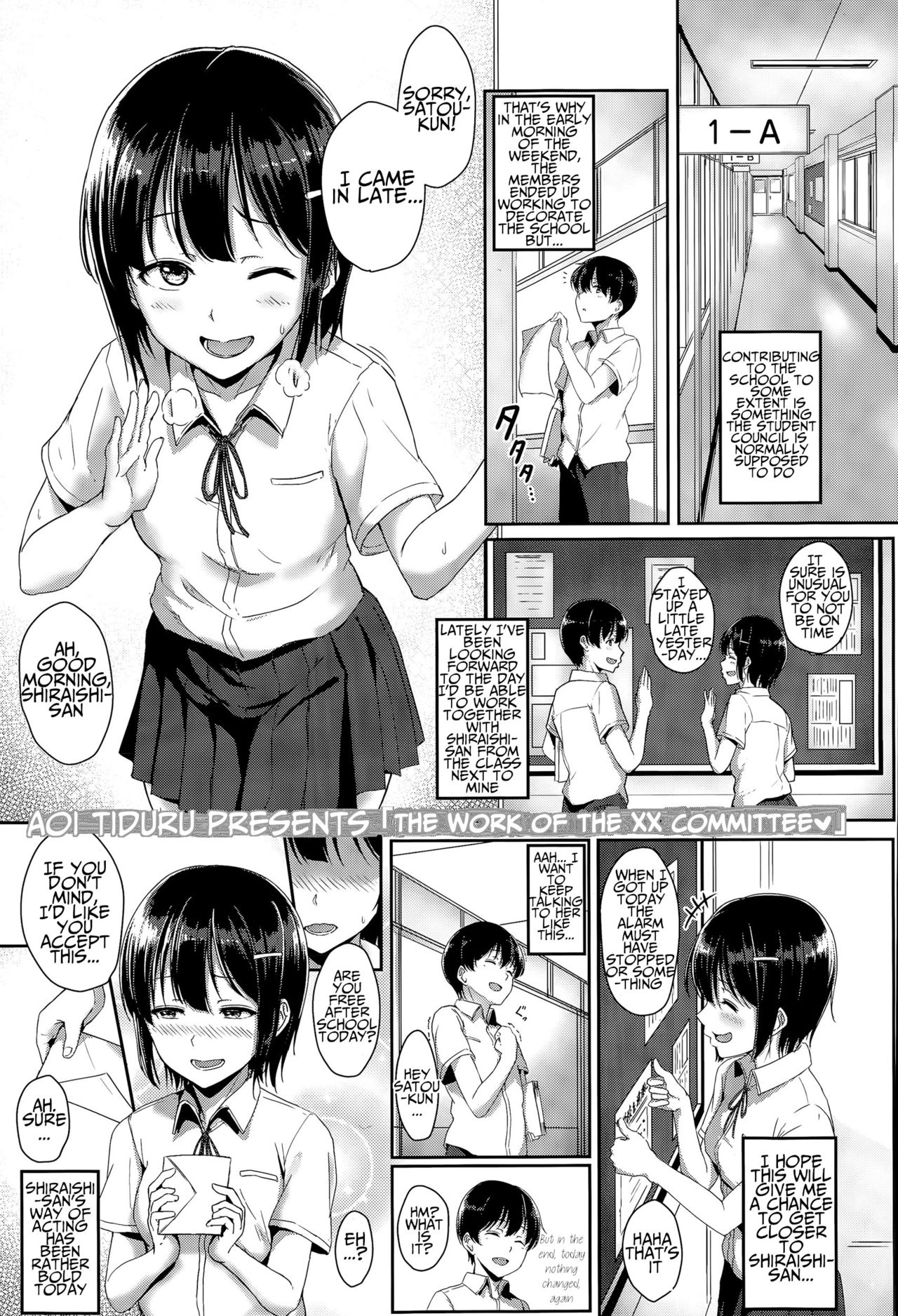 The Work of the XX Committee [Aoi Tiduru] Porn Comic
