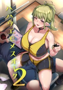 The Mother is Also a Slutty Orc [Muneshiro]
