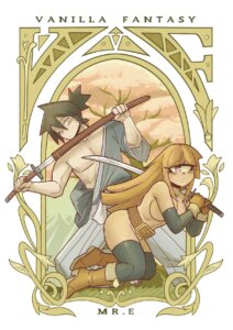 Vanilla Fantasy [Mr.E]
