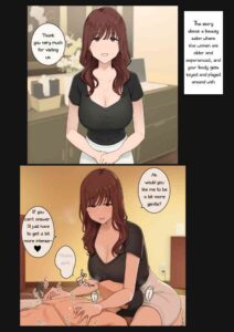 A Story About an Esthe Salon Where a Sadistic Big Sister Takes Away Your Right to Refuse and Unilaterally Toys with Your Body [Wakamatsu]