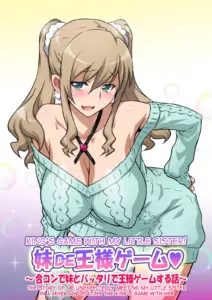 Imouto de Ou-sama Game ~Goukon de Imouto to Battari de Ou-sama Game suru Hanashi~