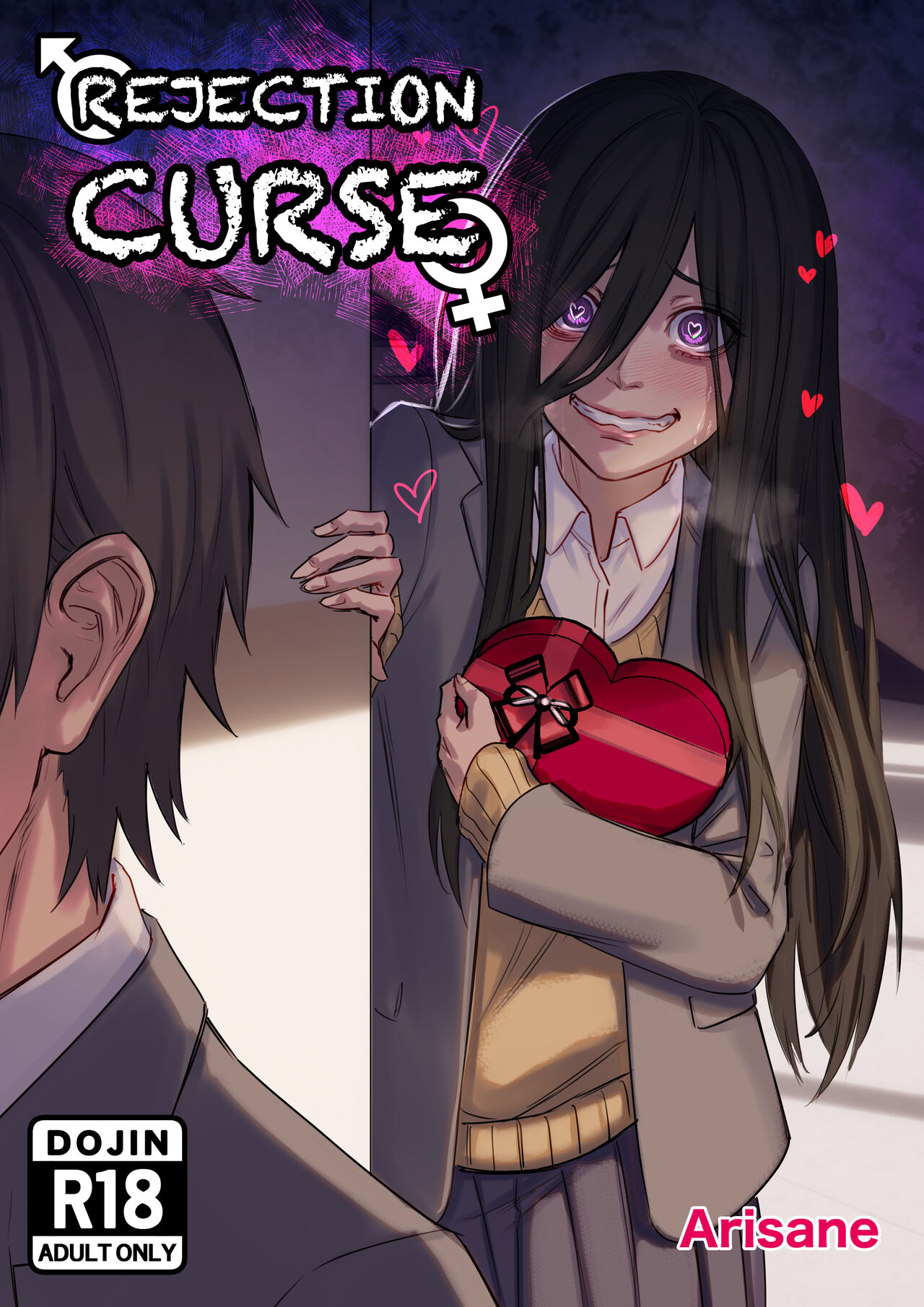 rejection-curse-arisa-yoshi-sex-comic