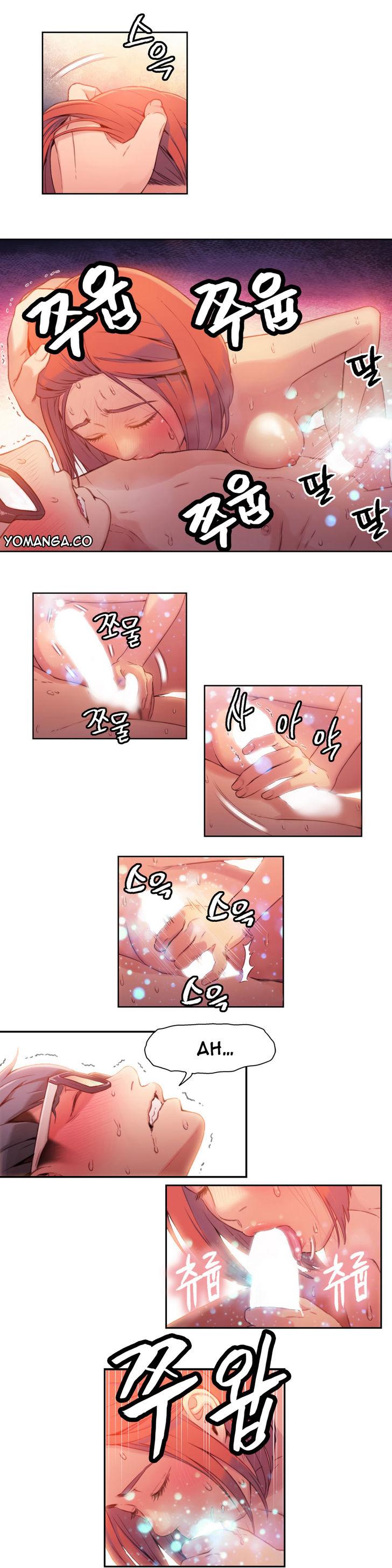 Sweet Guy [Lee Won-sik, Hyeong-jun Park] - Chapter 17 — Page 15
