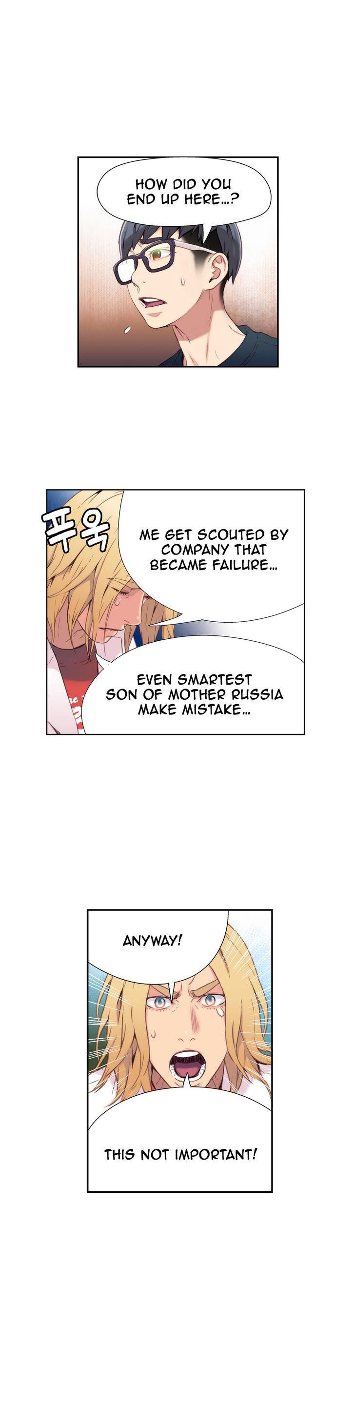 Sweet Guy [Lee Won-sik, Hyeong-jun Park] - Chapter 10 — Page 17