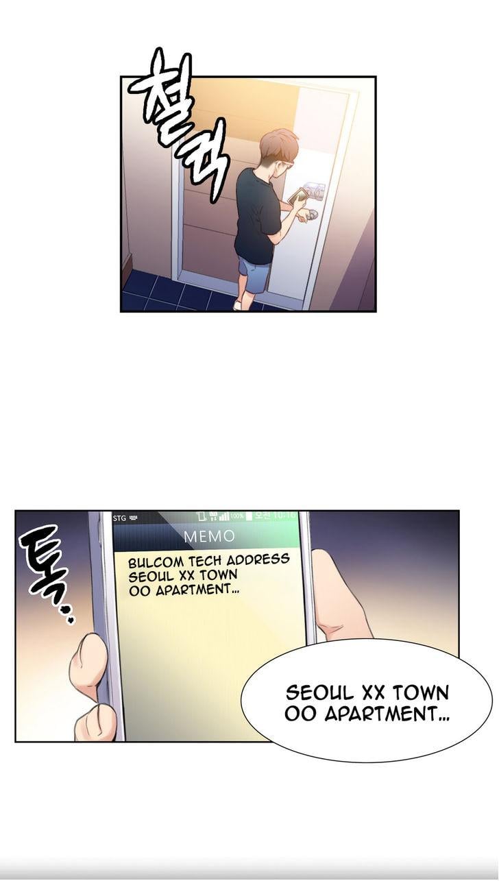 Sweet Guy [Lee Won-sik, Hyeong-jun Park] - Chapter 9 — Page 34