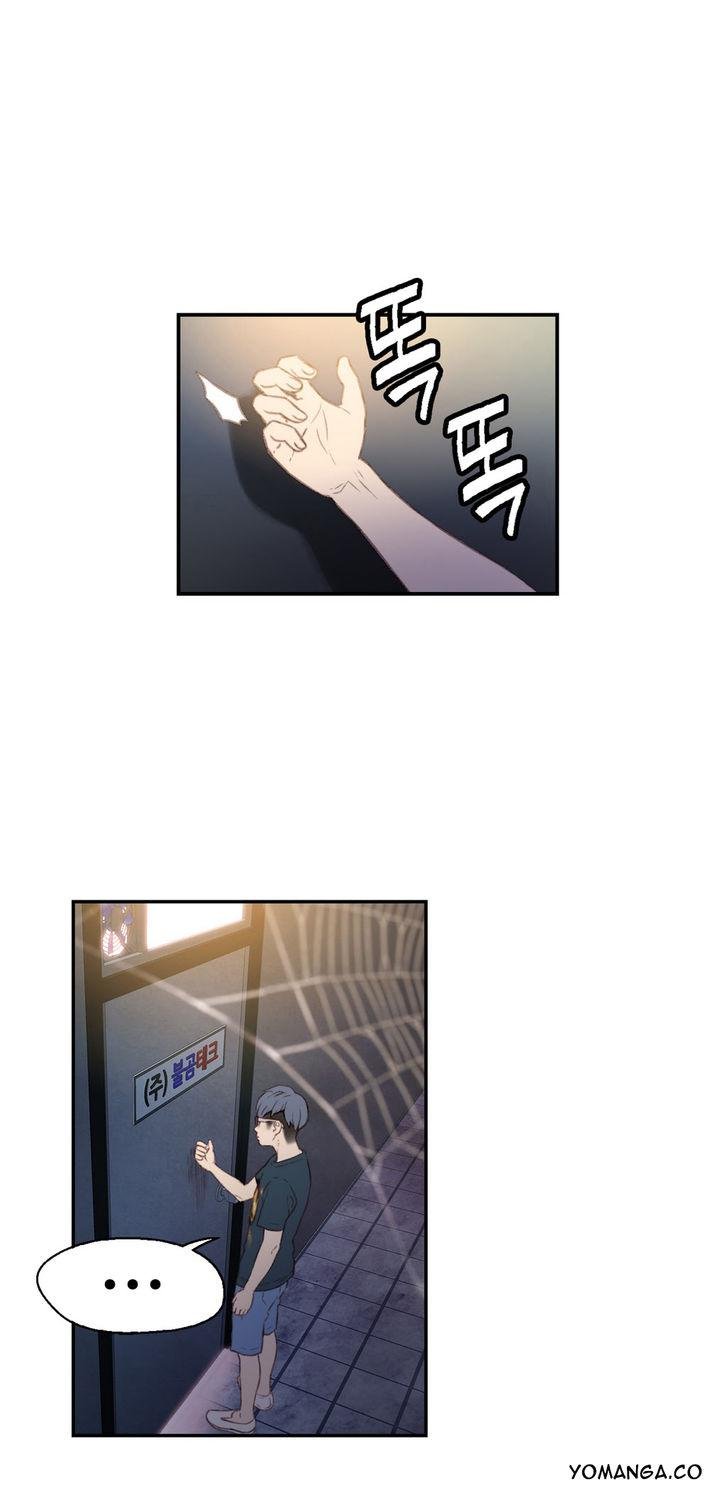 Sweet Guy [Lee Won-sik, Hyeong-jun Park] - Chapter 9 — Page 46