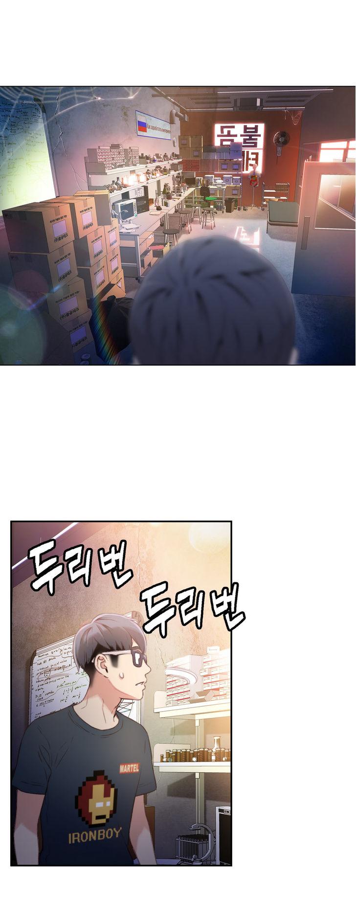 Sweet Guy [Lee Won-sik, Hyeong-jun Park] - Chapter 9 — Page 48