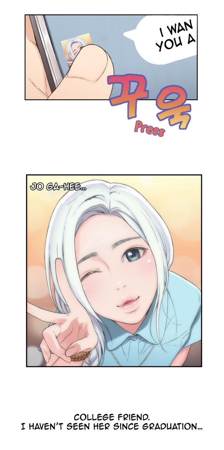 Sweet Guy [Lee Won-sik, Hyeong-jun Park] - Chapter 3 — Page 8