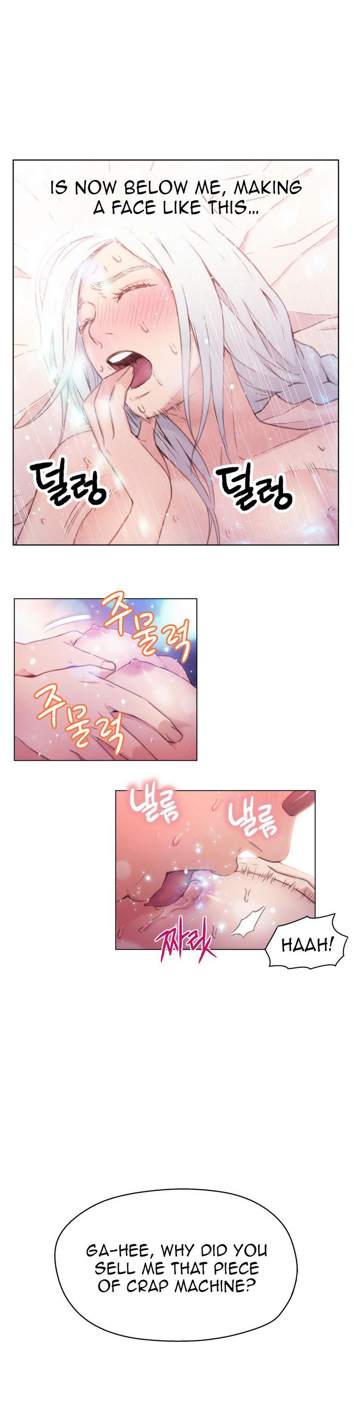 Sweet Guy [Lee Won-sik, Hyeong-jun Park] - Chapter 13 — Page 19
