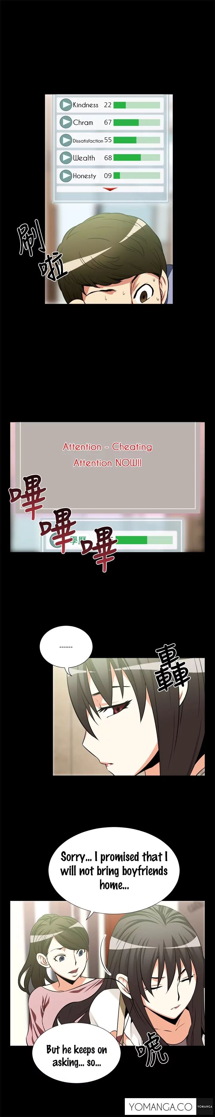 Love Parameter [Insane, Kkun] - Chapter 016 — Page 4