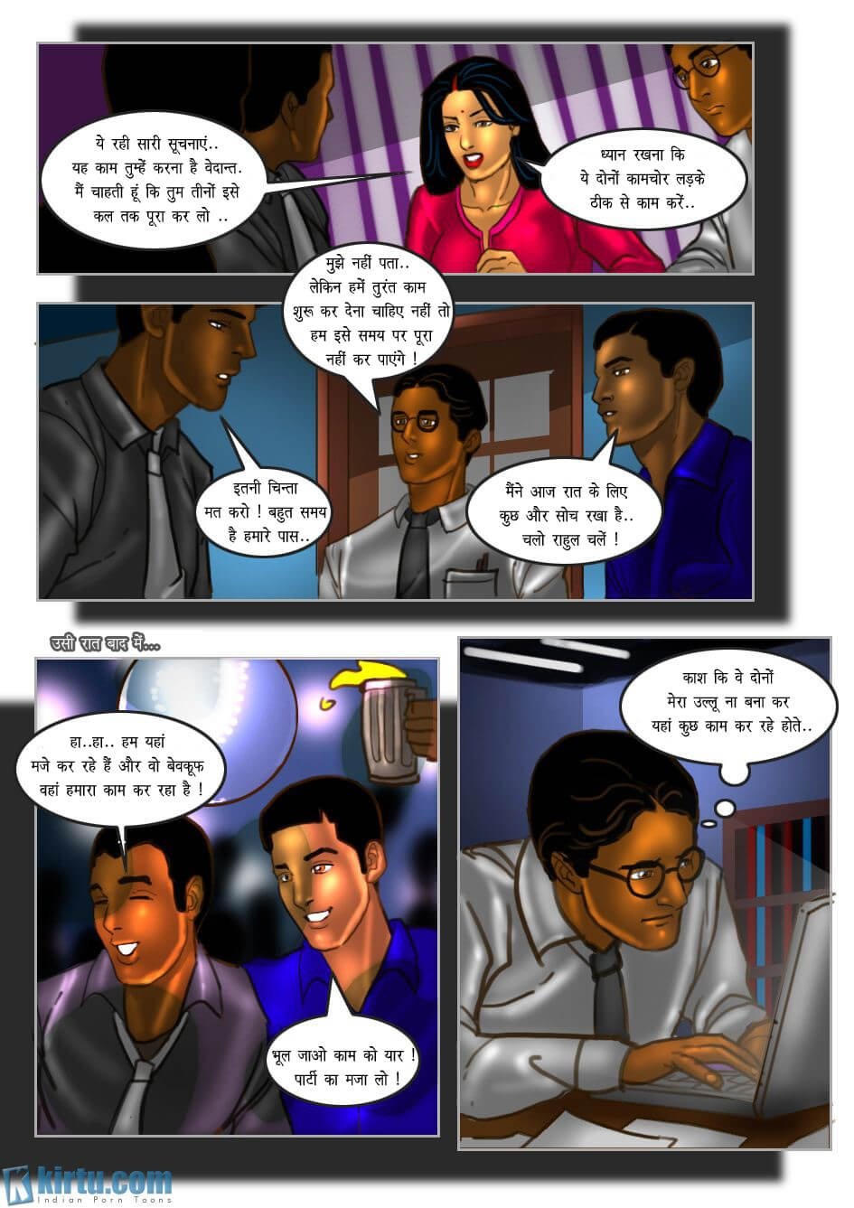 Savita Bhabhi [Kirtu] - Chapter 29.5 — Page 11