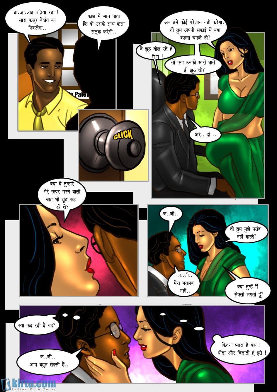 Savita Bhabhi [Kirtu] - Chapter 29.5 — Page 13