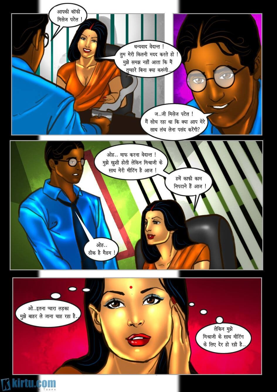 Savita Bhabhi [Kirtu] - Chapter 29.5 — Page 9