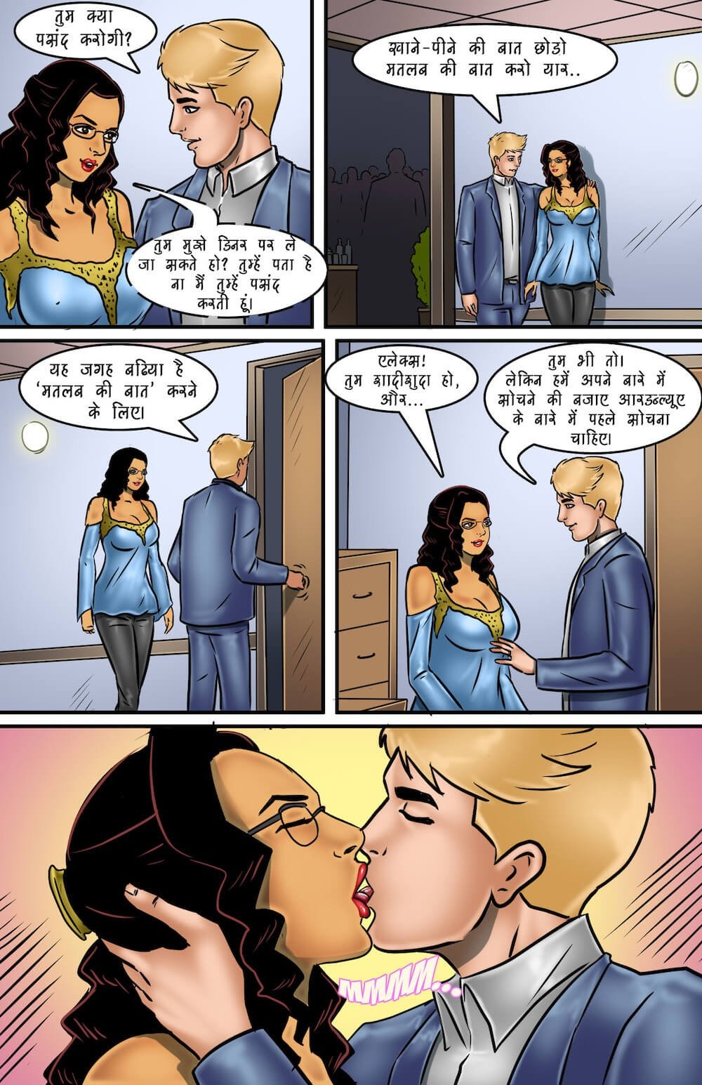 Savita Bhabhi [Kirtu] - Chapter 65.5 — Page 14