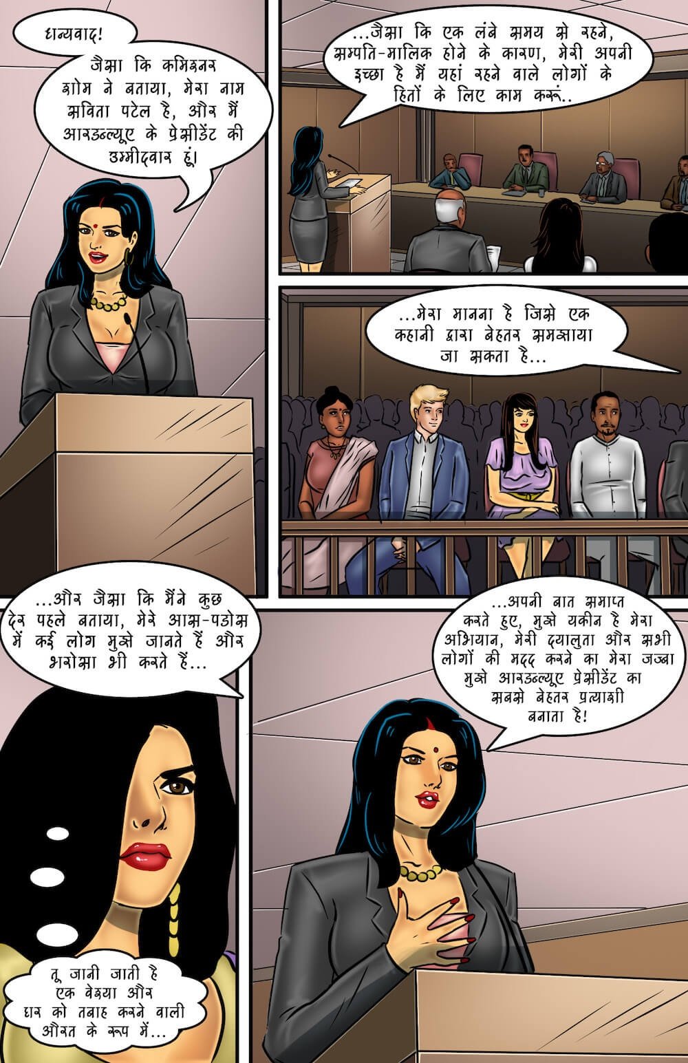 Savita Bhabhi [Kirtu] - Chapter 65.5 — Page 8