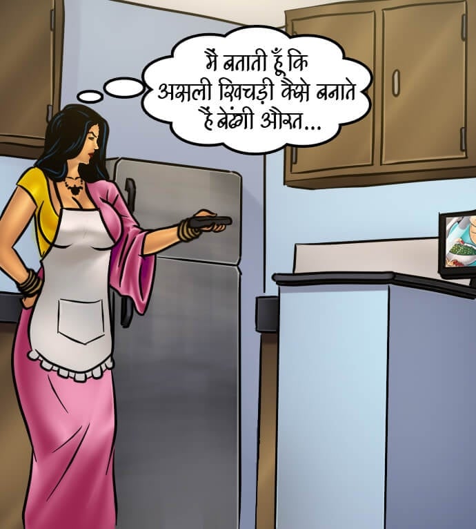 Savita Bhabhi [Kirtu] - Chapter 66.5 — Page 10