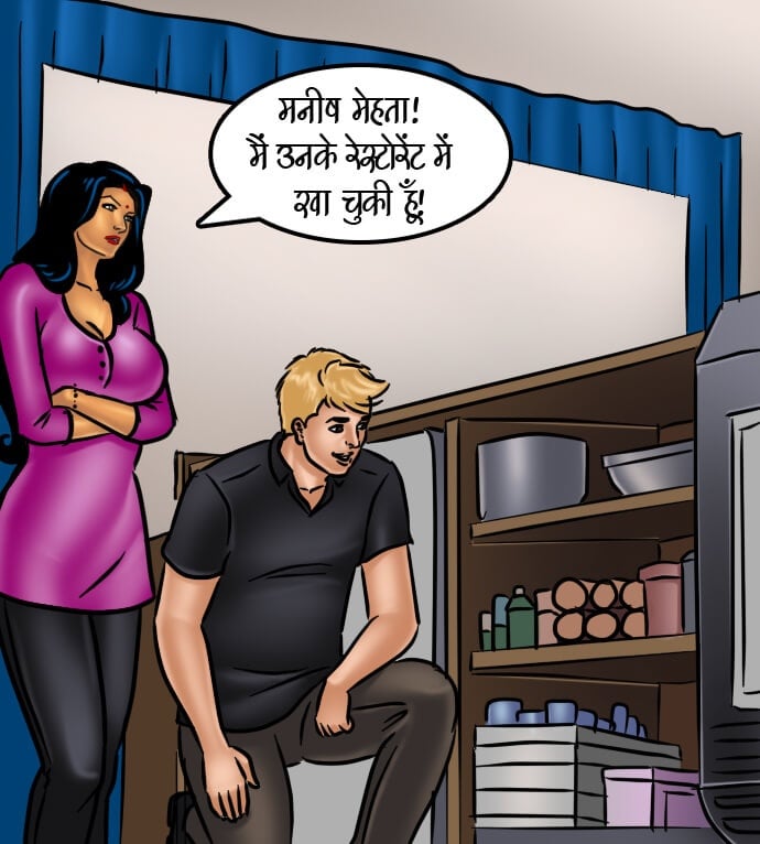 Savita Bhabhi [Kirtu] - Chapter 66.5 — Page 102