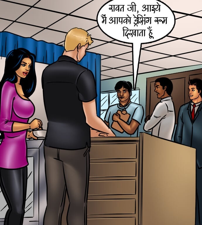 Savita Bhabhi [Kirtu] - Chapter 66.5 — Page 104