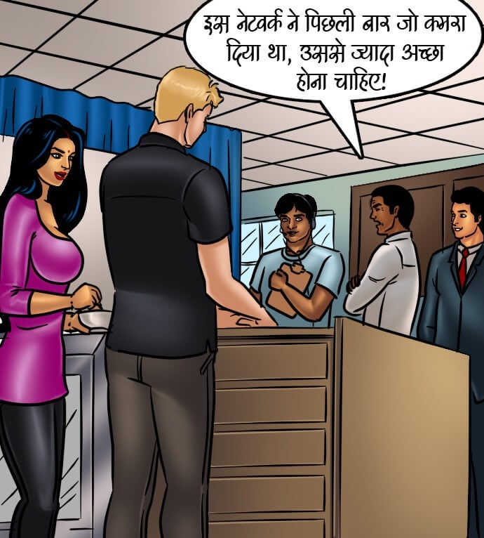 Savita Bhabhi [Kirtu] - Chapter 66.5 — Page 105