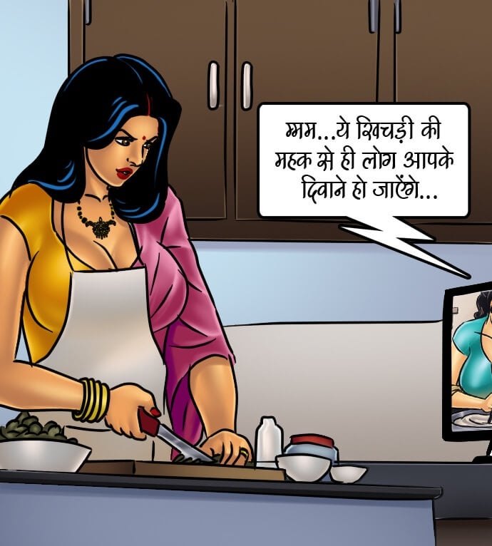 Savita Bhabhi [Kirtu] - Chapter 66.5 — Page 12