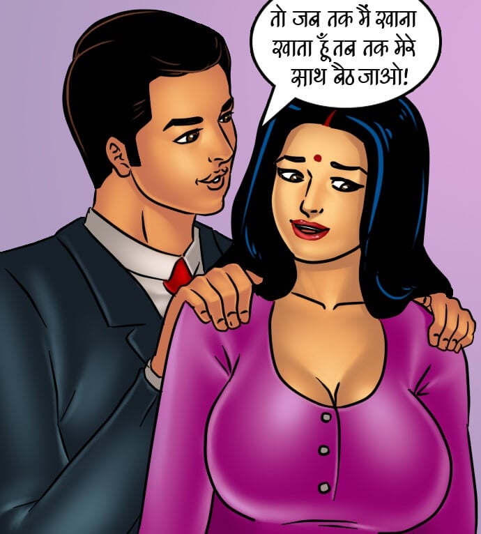 Savita Bhabhi [Kirtu] - Chapter 66.5 — Page 113